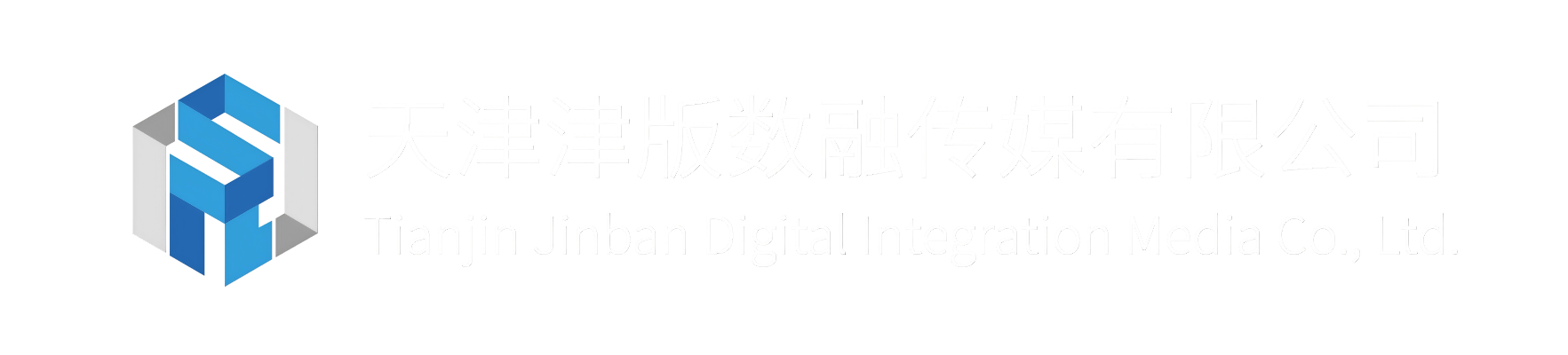 天津津版数融传媒限公司